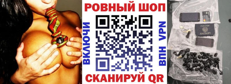 Где купить наркоту Златоуст КОКАИН  APVP  Меф мяу мяу  ГАШ  Галлюциногенные грибы  Конопля 