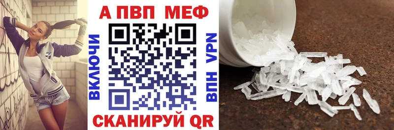 Alpha PVP СК  купить   Златоуст 