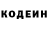 КЕТАМИН VHQ dunken