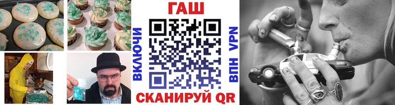 Печенье с ТГК конопля  наркота  blacksprut зеркало  Златоуст 
