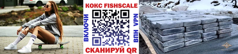 Кокаин 99%  Златоуст 