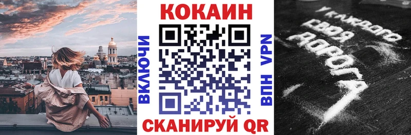 Кокаин Боливия Златоуст