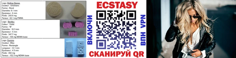 MEGA ССЫЛКА  Златоуст  Ecstasy XTC 