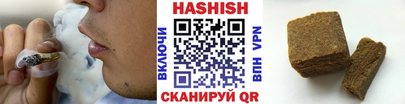 kraken маркетплейс  даркнет сайт  Златоуст  Гашиш гарик 