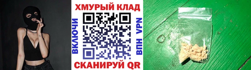 купить закладку  Златоуст  blacksprut ONION  ГЕРОИН герыч 