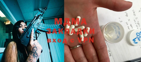 мяу мяу кристалл Белоозёрский