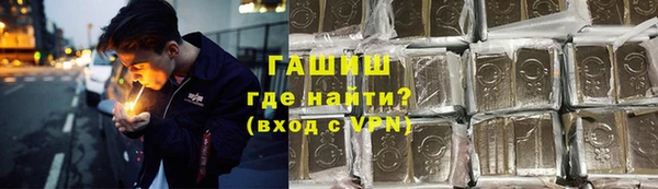 бутират Беломорск