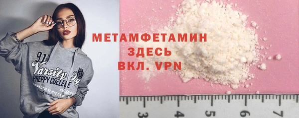 мяу мяу кристалл Белоозёрский