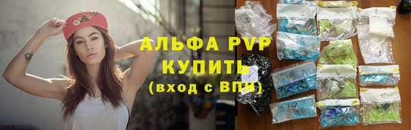 бутират Беломорск