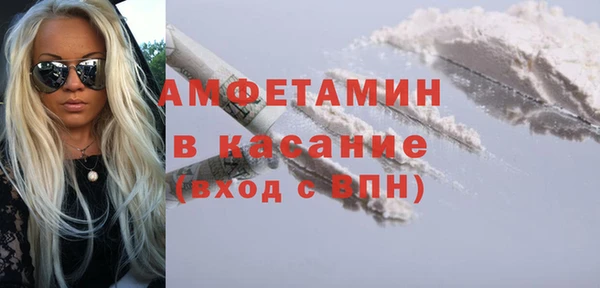 бутират Беломорск