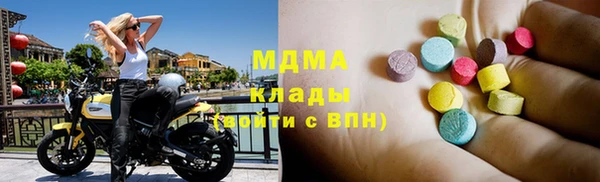 бутират Беломорск