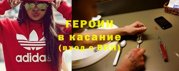 мяу мяу кристалл Белоозёрский