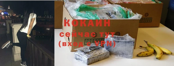 мяу мяу кристалл Белоозёрский