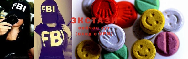 мяу мяу кристалл Белоозёрский