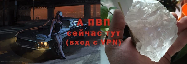 бутират Беломорск