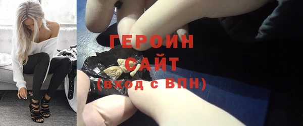 бутират Беломорск