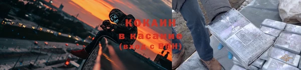 бутират Беломорск