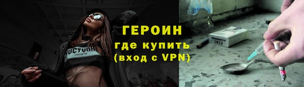 мяу мяу кристалл Белоозёрский