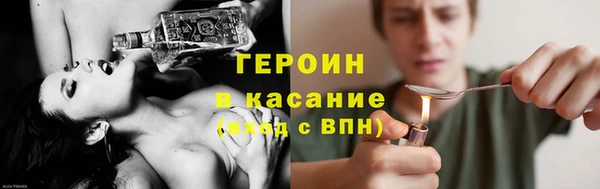jwh Белокуриха