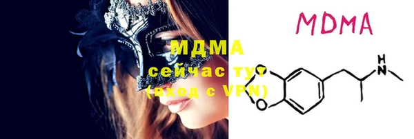 мяу мяу кристалл Белоозёрский