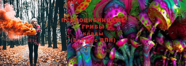 бутират Беломорск