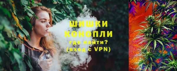 мяу мяу кристалл Белоозёрский