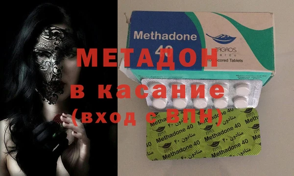 мяу мяу кристалл Белоозёрский