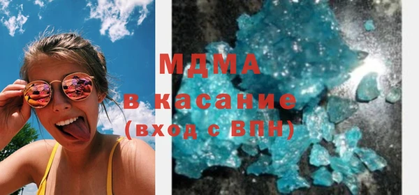 мяу мяу кристалл Белоозёрский