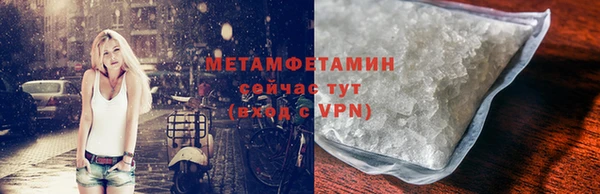 мяу мяу кристалл Белоозёрский