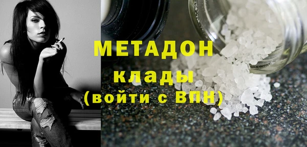 мяу мяу кристалл Белоозёрский