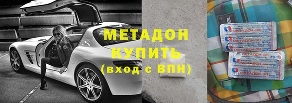 бутират Беломорск