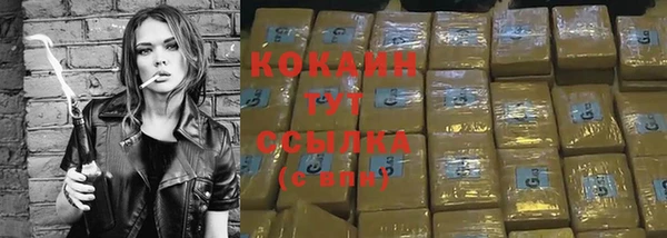 мяу мяу кристалл Белоозёрский