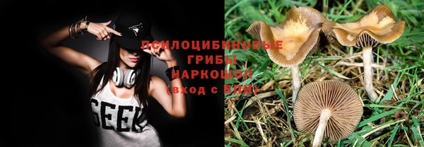 мяу мяу кристалл Белоозёрский