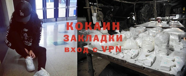 бутират Беломорск