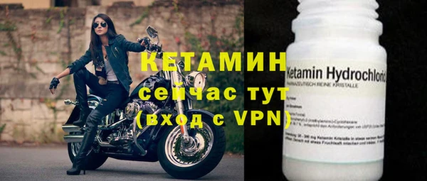 бутират Беломорск