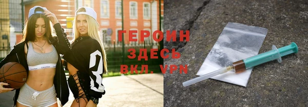 бутират Беломорск