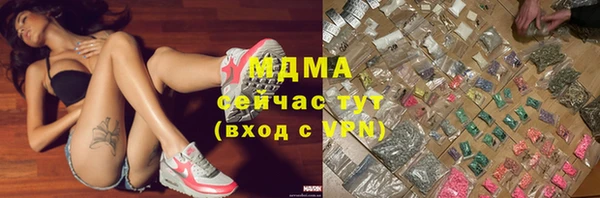 мяу мяу кристалл Белоозёрский