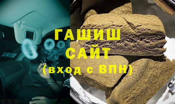 мяу мяу кристалл Белоозёрский