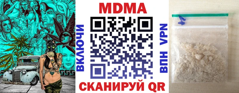 kraken онион  хочу   Златоуст  MDMA VHQ 