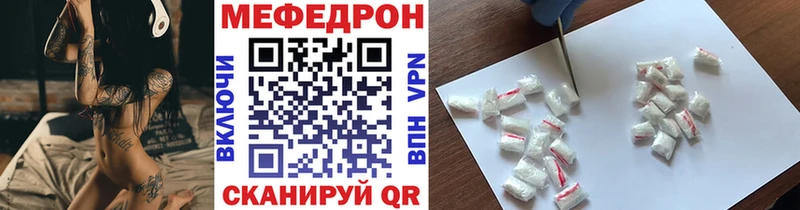 МЯУ-МЯУ 4 MMC  Златоуст 