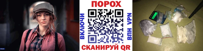 кракен зеркало  Златоуст  Метамфетамин кристалл 